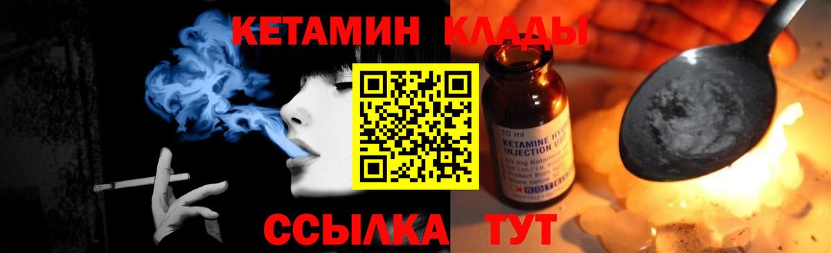 Кетамин VHQ  MEGA ONION  Абинск  Вход с VPN 