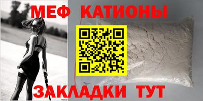 мескалин Абинск