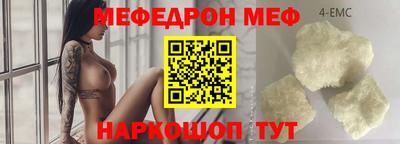 мескалин Абинск