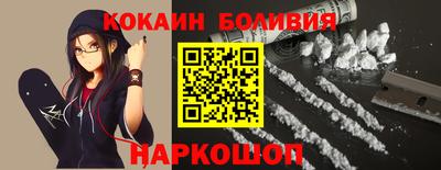 марки nbome Абакан
