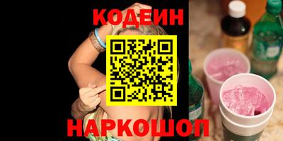 мескалин Абинск