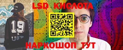 марки nbome Абакан