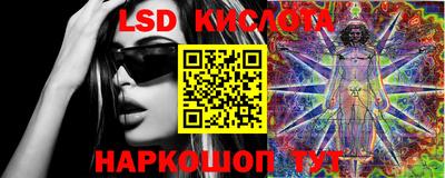 мескалин Абинск