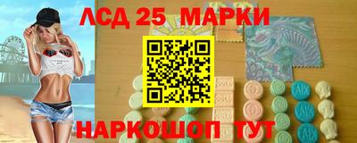 мескалин Абинск