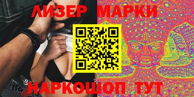 марки nbome Абакан