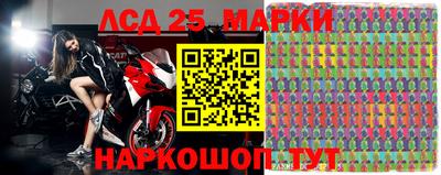 мескалин Абинск