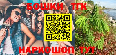 марки nbome Абакан