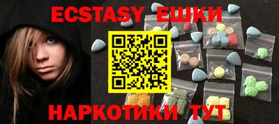марки nbome Абакан