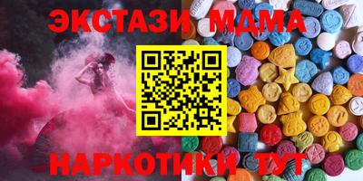 мескалин Абинск