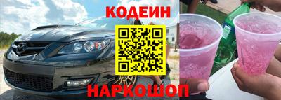 мескалин Абинск