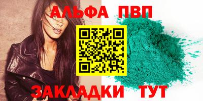 спиды Азнакаево