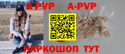 марки nbome Абакан