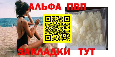 марки nbome Абакан