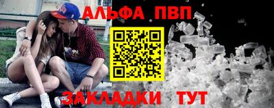 марки nbome Абакан