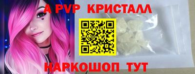 спиды Азнакаево