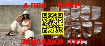 спиды Азнакаево