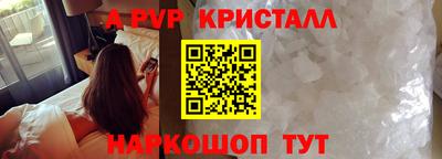 марки nbome Абакан
