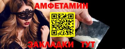 марки nbome Абакан