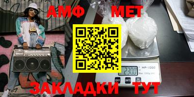 марки nbome Абакан