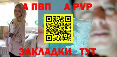 марки nbome Абакан