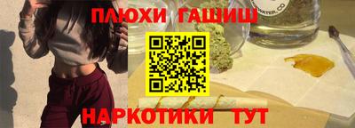 мескалин Абинск