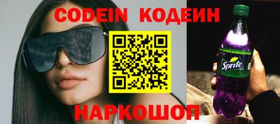 марки nbome Абакан