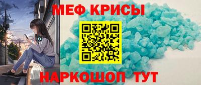 мескалин Абинск