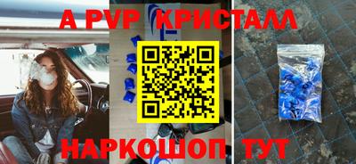марки nbome Абакан