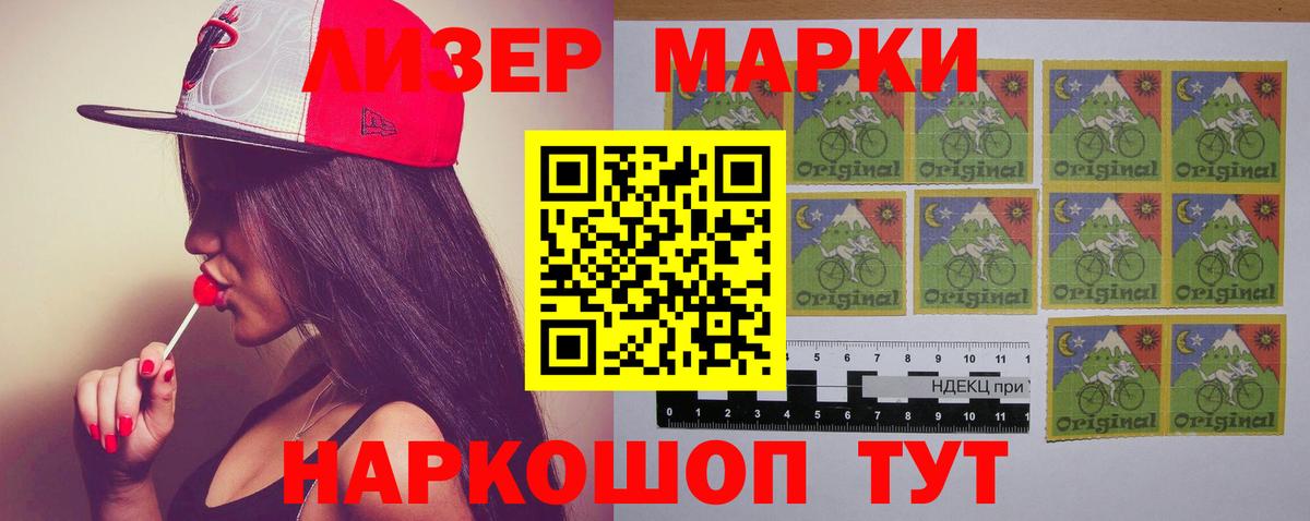 LSD-25 экстази кислота  Вход с VPN  LSD-25 экстази кислота  Абинск 
