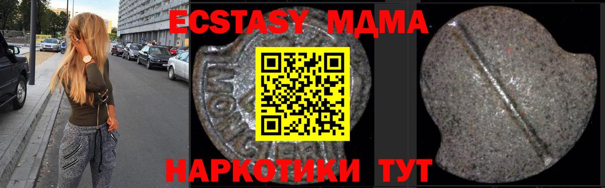 Метамфетамин  Абинск  Кокаин  Alpha-PVP СОЛЬ кристаллы  ГАШИШ  Вход с VPN  Каннабис  МЕФ кристаллы  Бошки Шишки  Экстази 