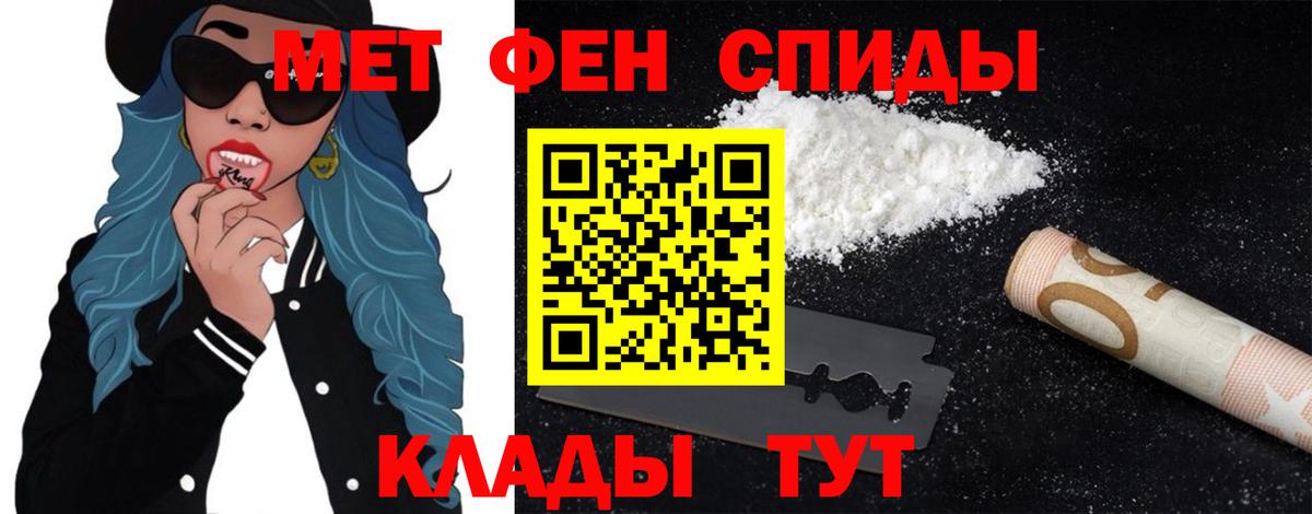 Метамфетамин витя  Метамфетамин витя  Вход с VPN  Абинск 