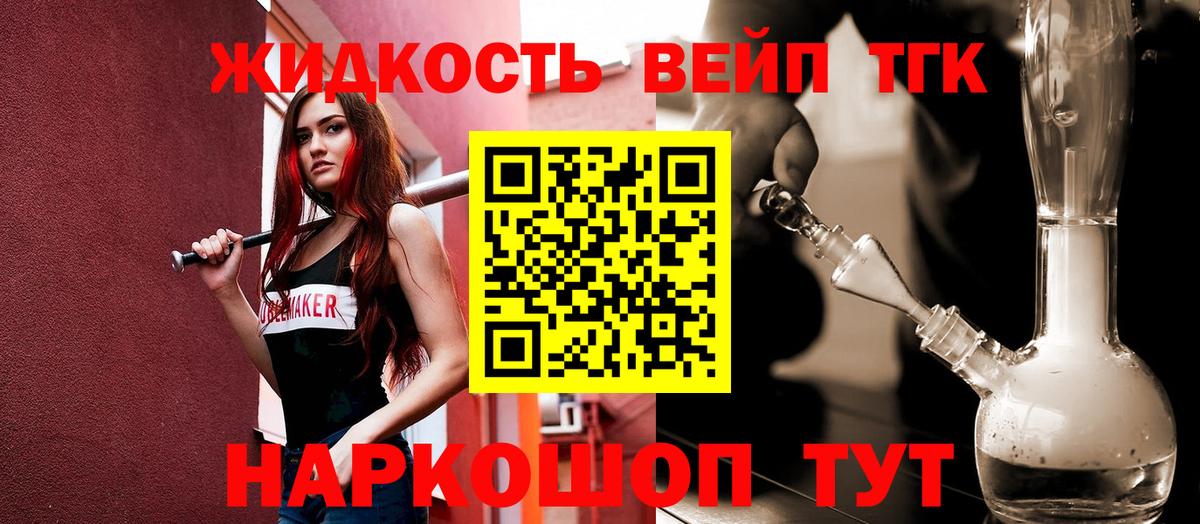 Дистиллят ТГК Wax Абинск