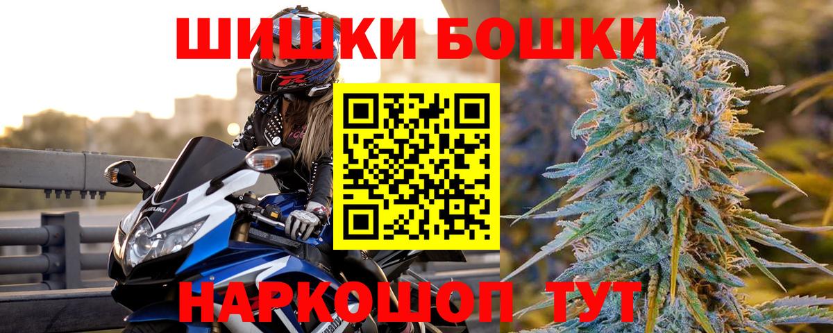 Каннабис THC 21% Абинск